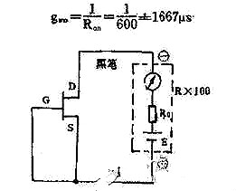 結場(chǎng)效應管,結場(chǎng)效應管測量