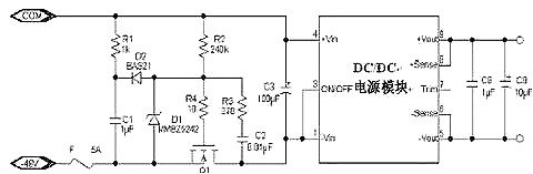 MOS管開(kāi)關(guān)電源-淺析MOS管是如何控制電源達到緩啟動(dòng)目的的-KIA MOS管