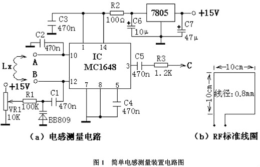 十大經(jīng)典電路圖應(yīng)用實(shí)例分析-KIA MOS管