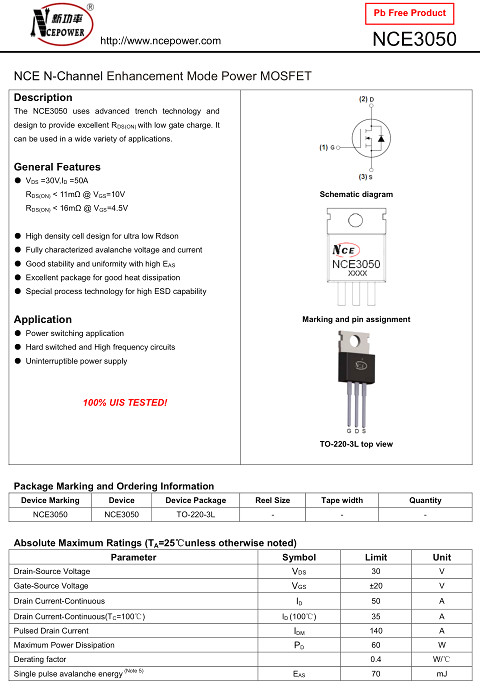 30V50A KIA50N03A NCE3050替代