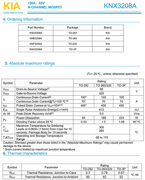 保護(hù)板專用 85V100A 低壓MOS管