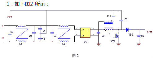 開(kāi)關(guān)電源的傳導與輻射