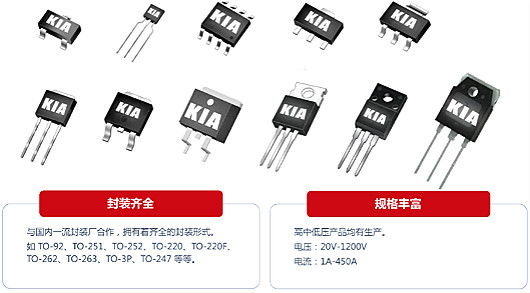 低壓mos管批發(fā)