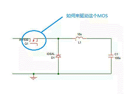 MOSFET,MOSFET驅動(dòng)技術(shù)