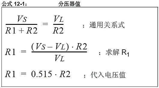 單片機,穩壓器,5V轉3.3V