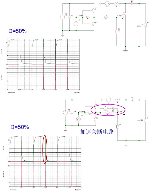 驅動(dòng)電路,開(kāi)關(guān)電源