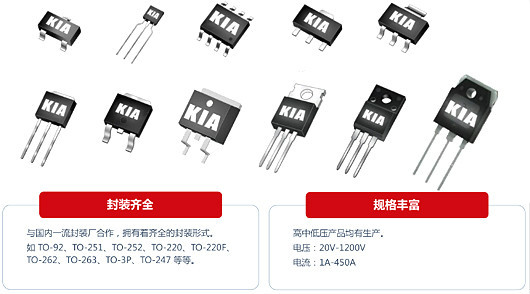 MOS管,4665A,7.5A/650V