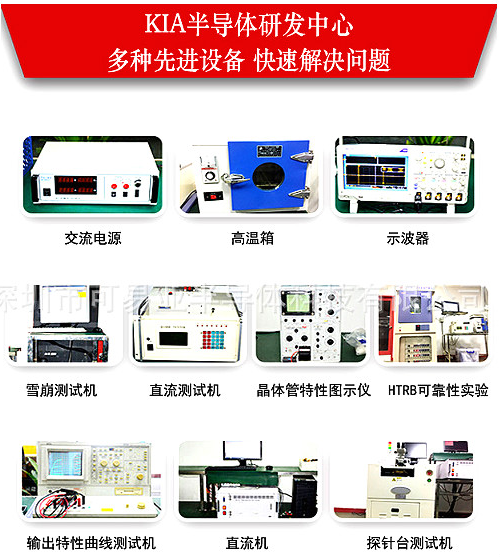 MOS管,20N50,20A/500V