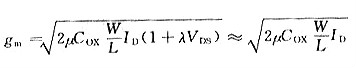 mos管飽和區電流公式