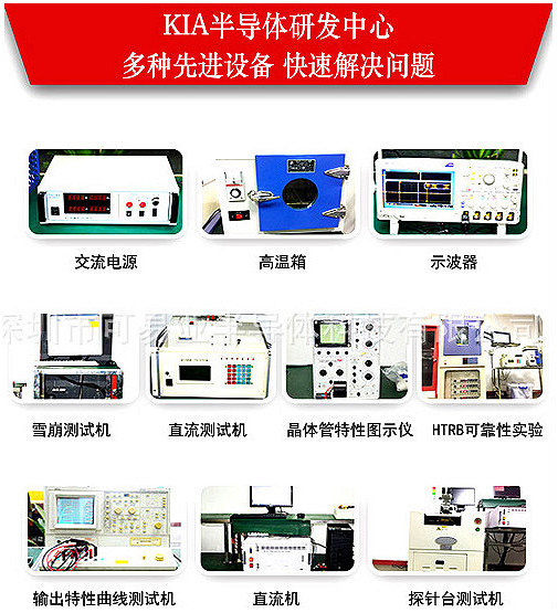 國內mos管廠(chǎng)家品牌