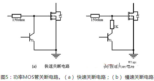 功率器件,MOSFET,鋰電池保護板