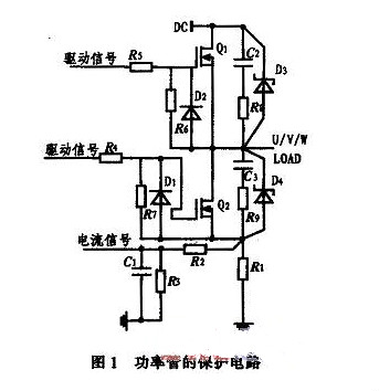 場(chǎng)效應管,保護電路