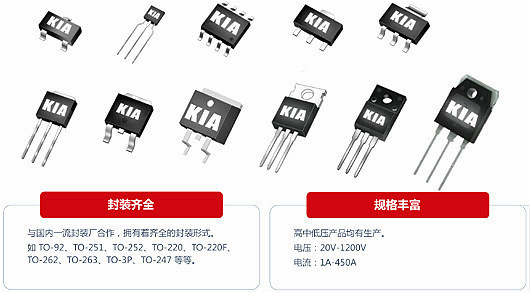 MOS管,3503,70A/30V