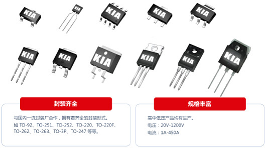 MOS管 4810 9A/100V規(guī)格書 品牌推薦 MOS管原廠直銷 免費(fèi)送樣-KIA MOS管