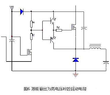 MOS管驅動(dòng)設計