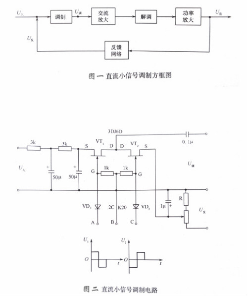 場(chǎng)效應管穩壓電路