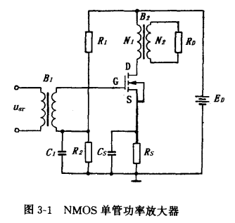 單場(chǎng)效應管功率放大器