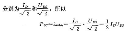 單場(chǎng)效應管功率放大器