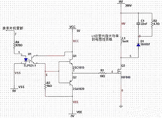 單片機驅動(dòng)MOS管電路圖