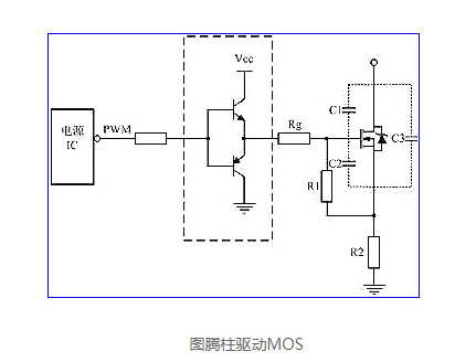 單片機驅動(dòng)MOS管電路圖