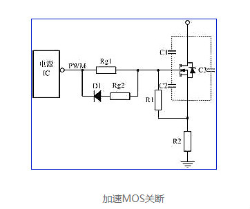 單片機驅動(dòng)MOS管電路圖