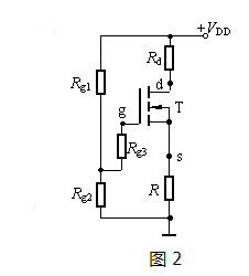 場(chǎng)效應管，偏置電路