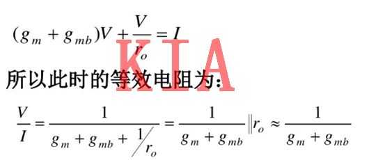 MOS管，有源電阻