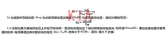 MOSFET，驅動(dòng)，吸收電路