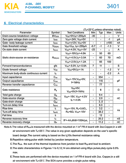MOS管，KIA3401，-30V-4.0A