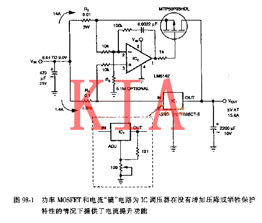 采用MOS管的穩壓器擴流電路解析-KIA MOS管