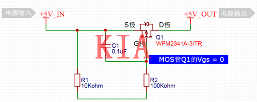 軟開(kāi)啟，MOS管，電源開(kāi)關(guān)電路