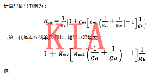 MOS管，開(kāi)關(guān)電流，延遲線(xiàn)