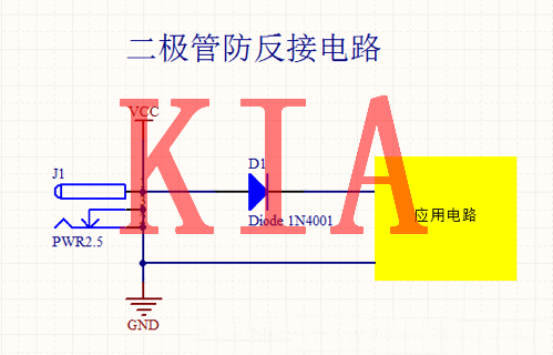 MOS管，電源，防反接電路