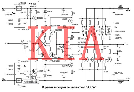 場(chǎng)效應管功放電路圖