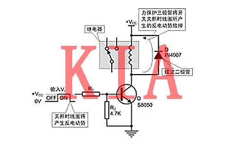 三極管驅動(dòng)繼電器