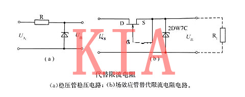 場(chǎng)效應管，穩壓電路