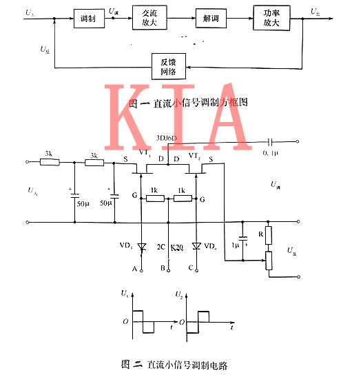 場(chǎng)效應管穩壓電路|常用電路圖-KIA MOS管