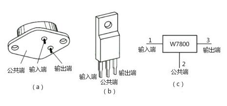 三端穩壓管 三端穩壓器