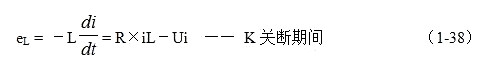 并聯(lián)式開(kāi)關(guān)電源