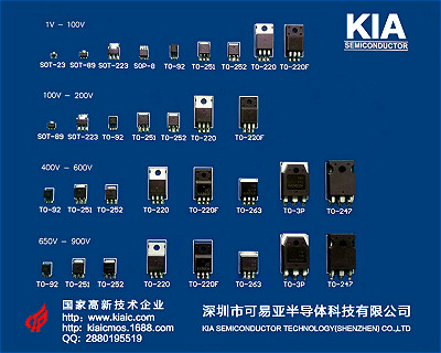 MOS管40V190A KIA2404A場(chǎng)效應(yīng)管 專業(yè)制造商 -KIA MOS管