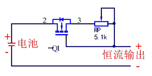 場(chǎng)效應管 放大作用 恒流輸出 開(kāi)關(guān)導通