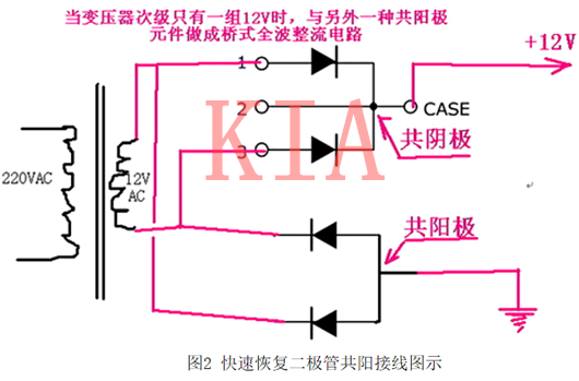 快恢復二極管 接線(xiàn)圖