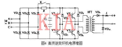 超快恢復二極管 開(kāi)關(guān)模塊