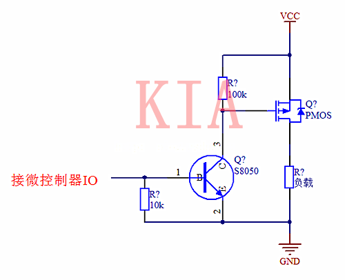 PMOS、NMOS高側和低側驅動(dòng)對比分析-KIA MOS管