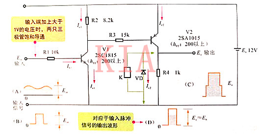 三極管直流電壓放大器檢測(cè)方法詳解-KIA MOS管