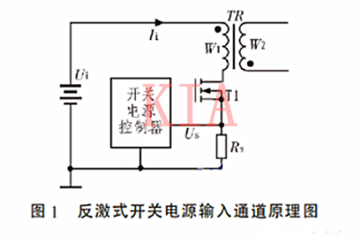 開(kāi)關(guān)電源中電流傳感器的應(yīng)用分析-KIA MOS管