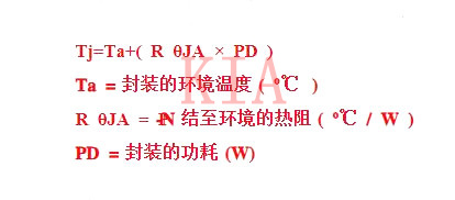 MOSFET芯片-結溫定義和溫升計算詳解-KIA MOS管