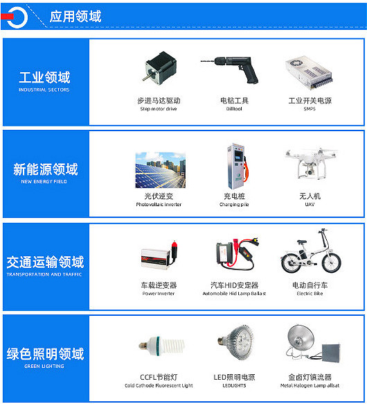 USB PD大功率快充移動電源 MOS管