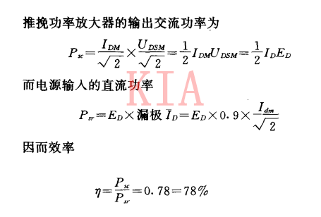 雙場(chǎng)效應管 放大器