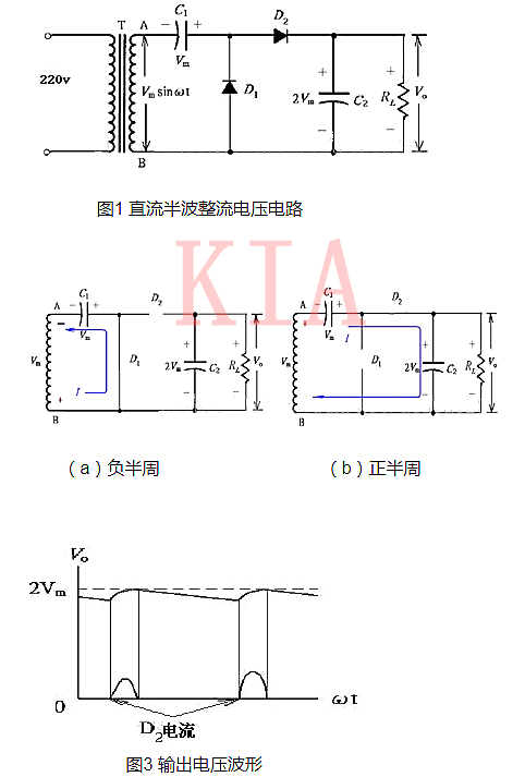 倍壓電路是如何工作的？原理解析-KIA MOS管